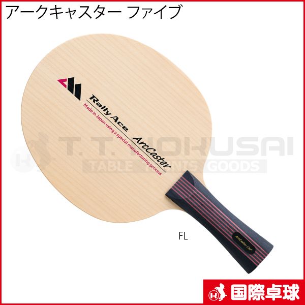 Arc Caster V�ʥ��������㥹���� �ե����֡�