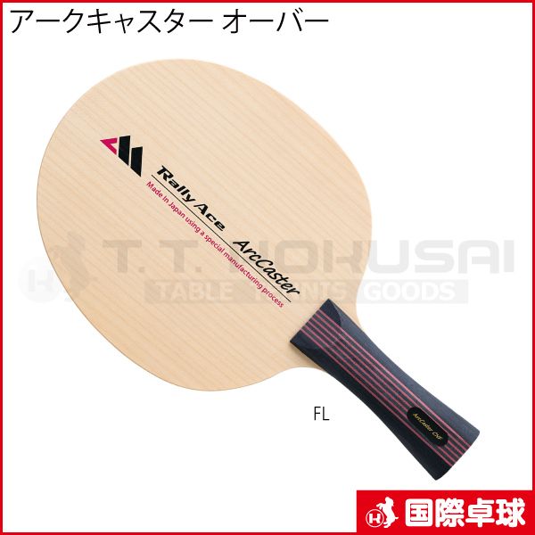 Arc Caster Over�ʥ��������㥹���� �����С���