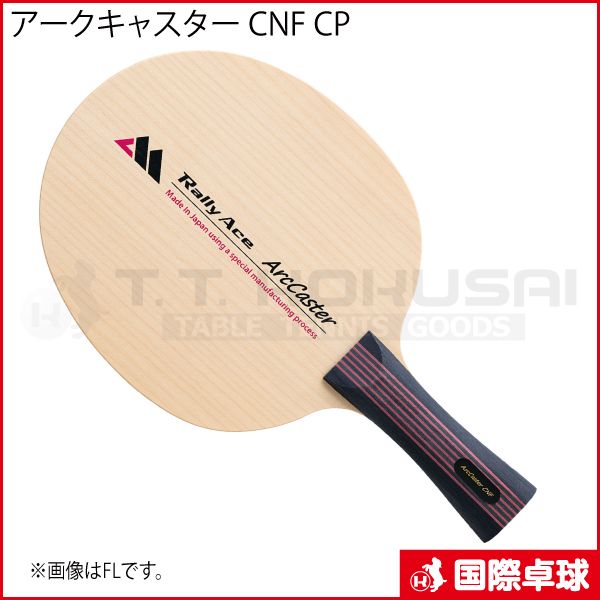 �ڼ���������Arc Caster CNF�ʥ��������㥹���� CNF��CP