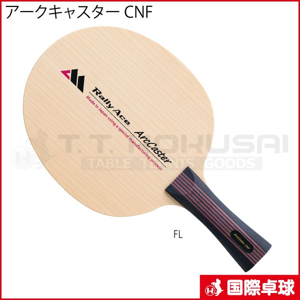 Arc Caster CNF�ʥ��������㥹���� CNF��