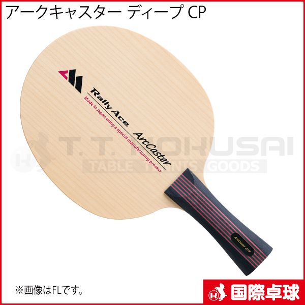 �ڼ���������Arc Caster Deep�ʥ��������㥹���� �ǥ����ס�CP