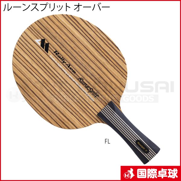 Rune Split Over�ʥ롼�󥹥ץ�å� �����С���