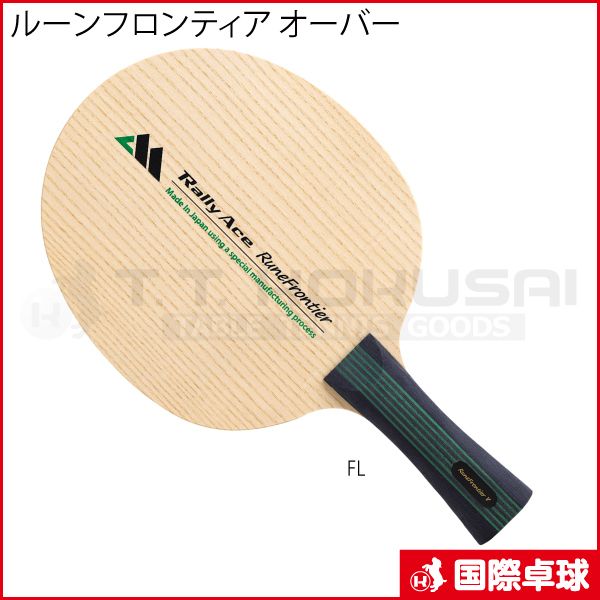 Rune Frontier Over�ʥ롼��ե���ƥ��� �����С���