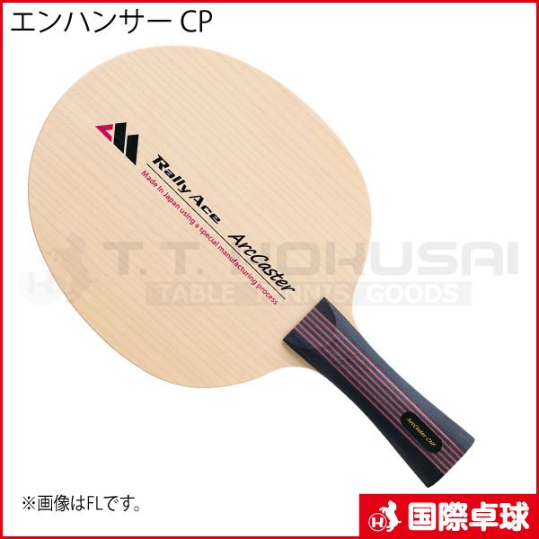 �ڼ���������Enhancer�ʥ���ϥ󥵡���CP