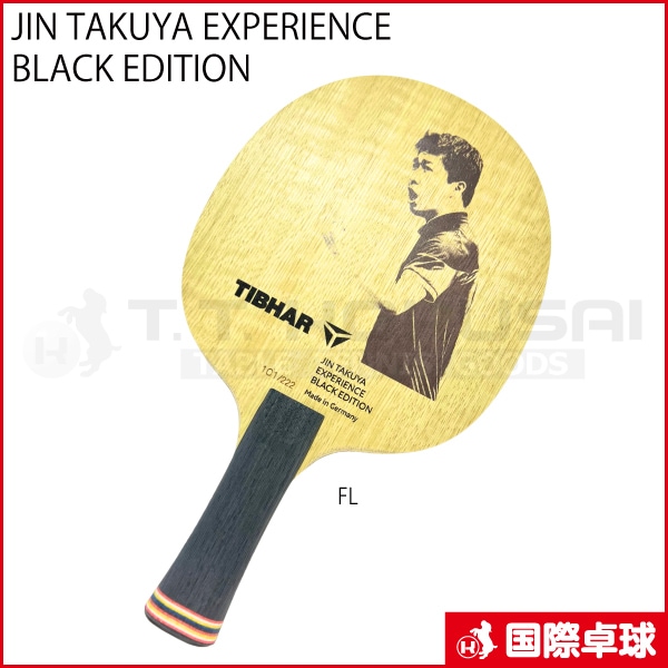 限定品】JIN TAKUYA EXPERIENCE BLACK EDITION