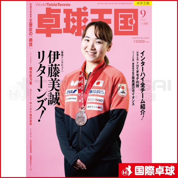 ��岦��2025ǯ9���