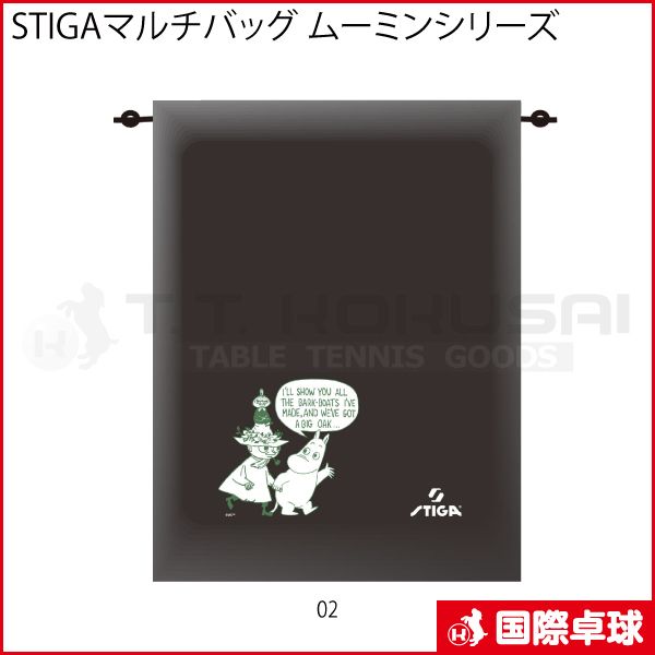 �ڸ����ʡ�STIGA�ޥ���Хå� �ࡼ�ߥ󥷥꡼��02