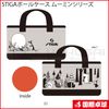 【限定品】STIGAボールケース ムーミンシリーズ01