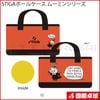 【限定品】STIGAボールケース ムーミンシリーズ02