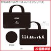 【限定品】STIGAボールケース ムーミンシリーズ04