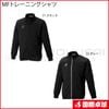 MFトレーニングシャツ