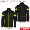 DONIC トラック ジャケット パドックス