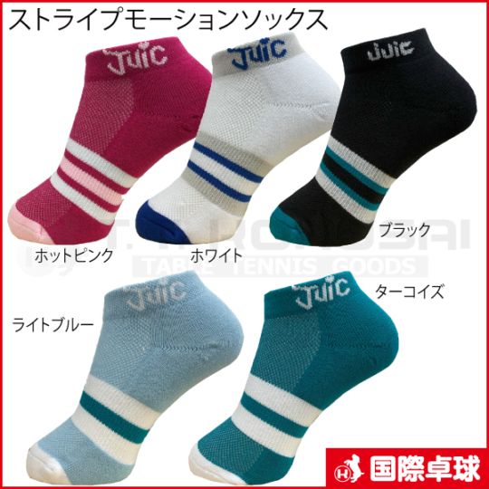 ストライプモーションソックス