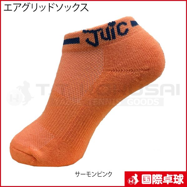 ピーチエアソックス