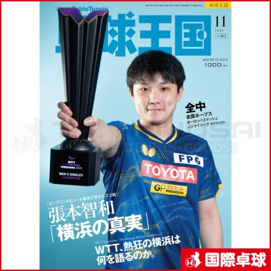 ��岦��2025ǯ11���