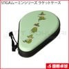 【限定品】STIGAムーミンシリーズ ラケットケース丸型02