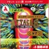 アタックエイト NT