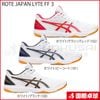 ROTE JAPAN LYTE FF 3�ʥ����ƥ���ѥ�饤��FF3��