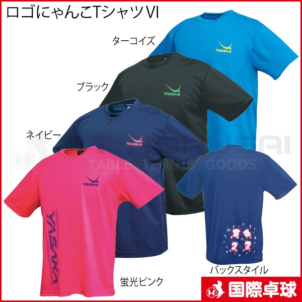 ロゴにゃんこTシャツⅥ