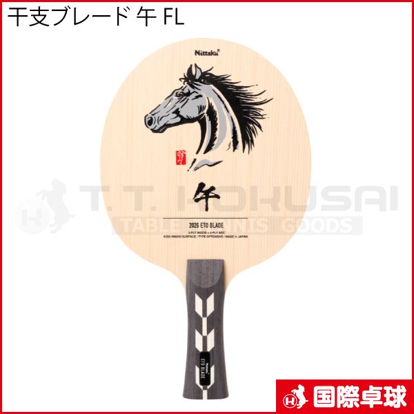 �ڸ����ʡ۴��٥֥졼�� �� FL