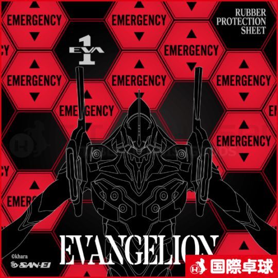 �ڸ����ʡۥ�С��ݸ��ѵ��奷���� EVANGELION EMERGENCY