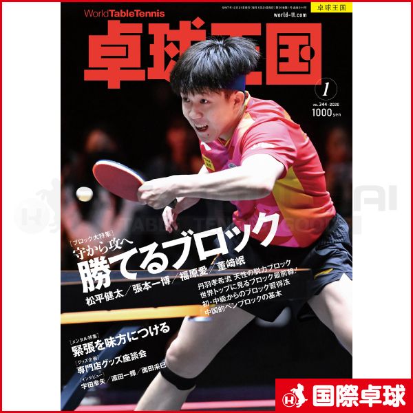 ��岦��2026ǯ1���