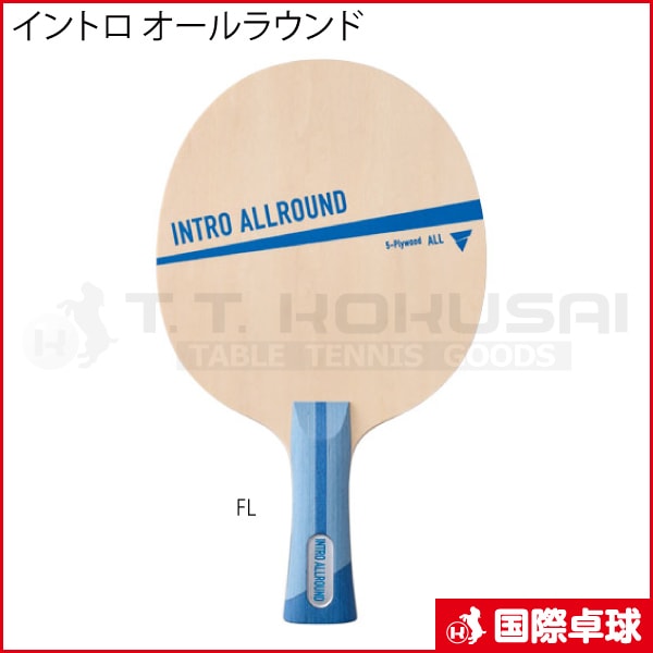 ����ȥ� ������饦���