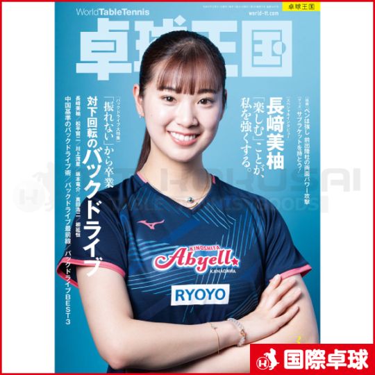 ��岦��2026ǯ3���