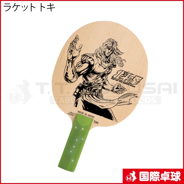 限定品】ラケット トキ