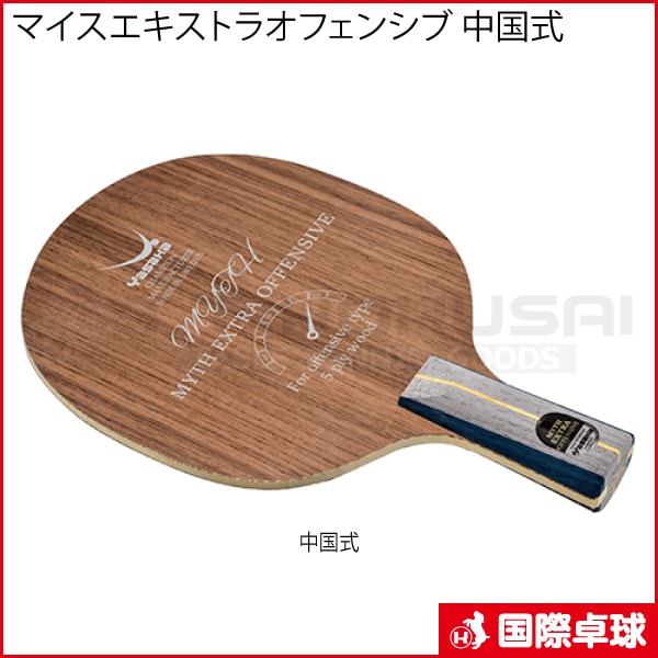 �ޥ����������ȥ饪�ե��󥷥� ���