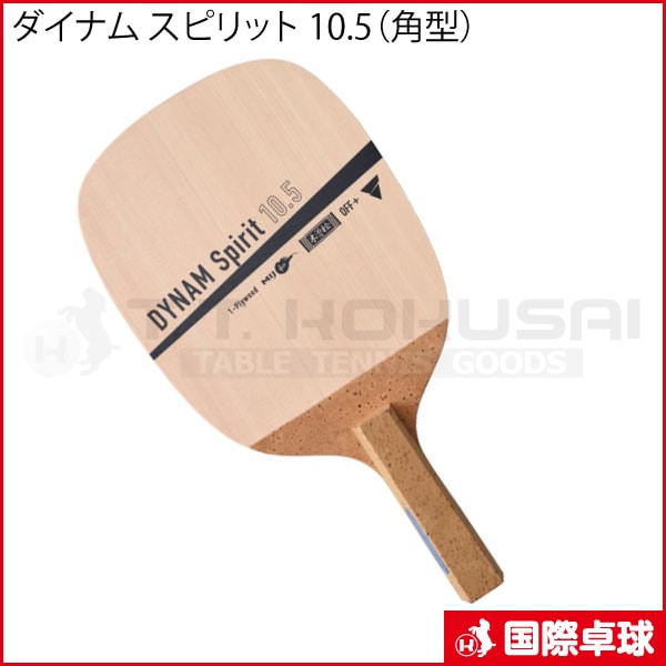 �����ʥ� ���ԥ�å� 10.5�ʳѷ���