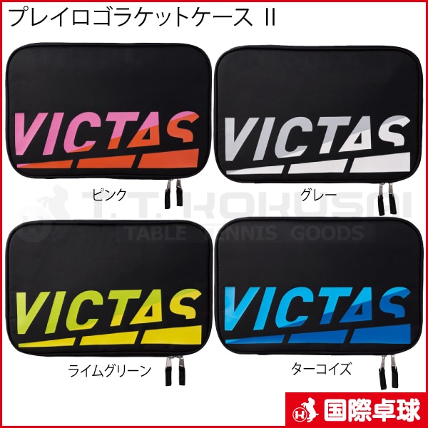 予約商品】プレイロゴラケットケース Ⅱ