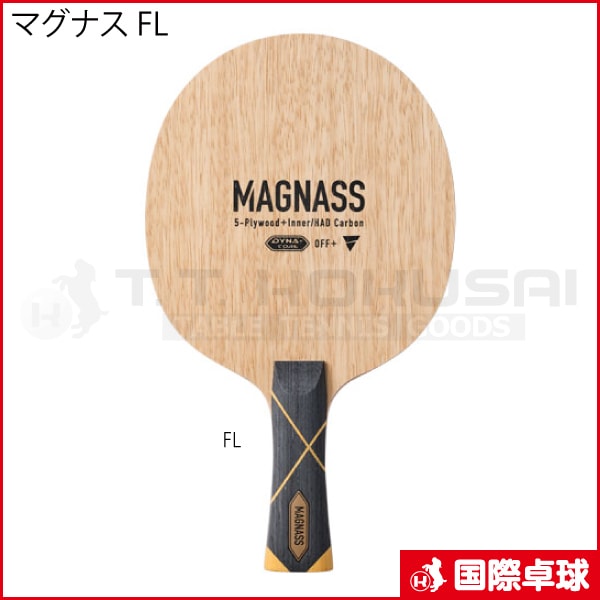 マグナス FL