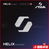 HELIX PLATINUM H