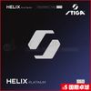 HELIX PLATINUM 55