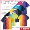 �С��ƥ����륰��ǡ�����󥲡��ॷ���
