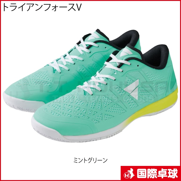 予約商品】【新色】トライアンフォースV ミントグリーン