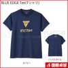 【予約商品】【限定品】BLUE EDGE Tee(Tシャツ)