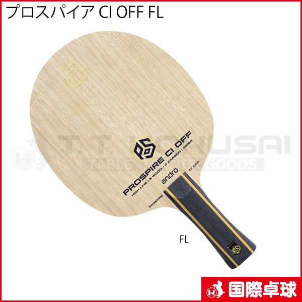 プロスパイア CI OFF FL プロスパイア CI OFF FL