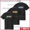 【予約商品】アンドロ ナパTシャツ デオMBL