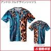 【予約商品】【限定品】アンドロ フルデザインシャツ S