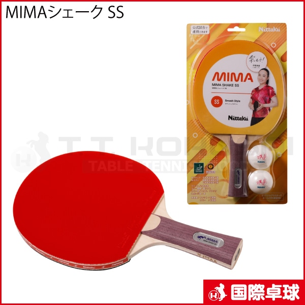 MIMAシェーク SS