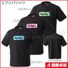【予約商品】エブリィTシャツ