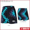 【予約商品】ドラゴン2ショーツ