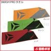 SMASH PRO ������