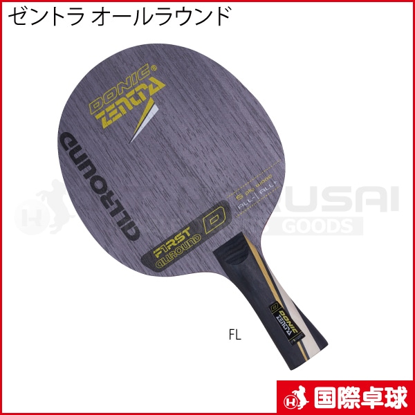 卓球 ラケット 中ペン カーボネード オールラウンドCR 新品 STIGA オールラウンドエボリューション 卓球亭｜京都市伏見区の スポーツ