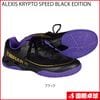 ALEXIS KRYPTO SPEED BLACK EDITION