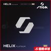 �ڥ����ڡ����оݾ��ʡ�HELIX PLATINUM XH