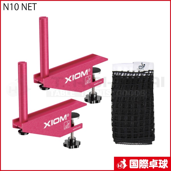 N10 NET