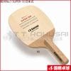 ����No.1 SUPER-10 ���ܼ�